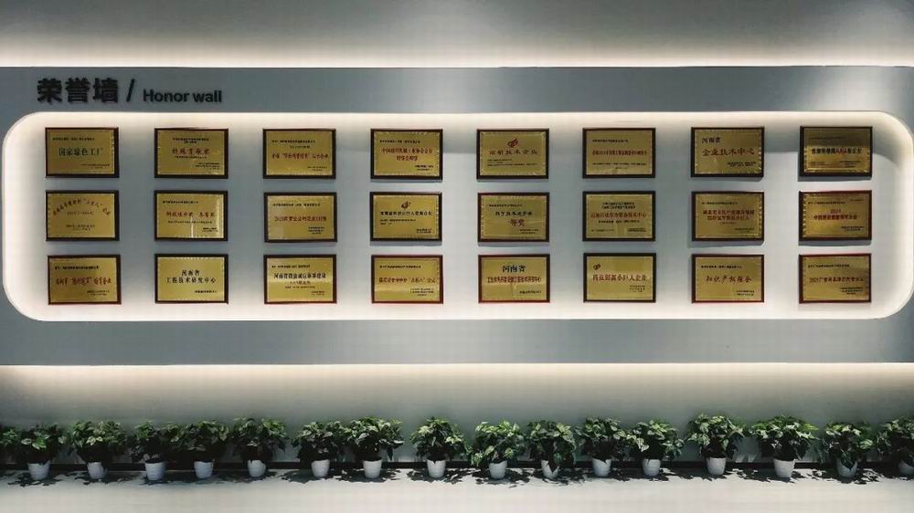 隆華科技集團(tuán)技術(shù)中心通過(guò)國(guó) 家級(jí)企業(yè)技術(shù)中心認(rèn)定